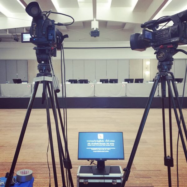 จัดประชุม AGM ออนไลน์