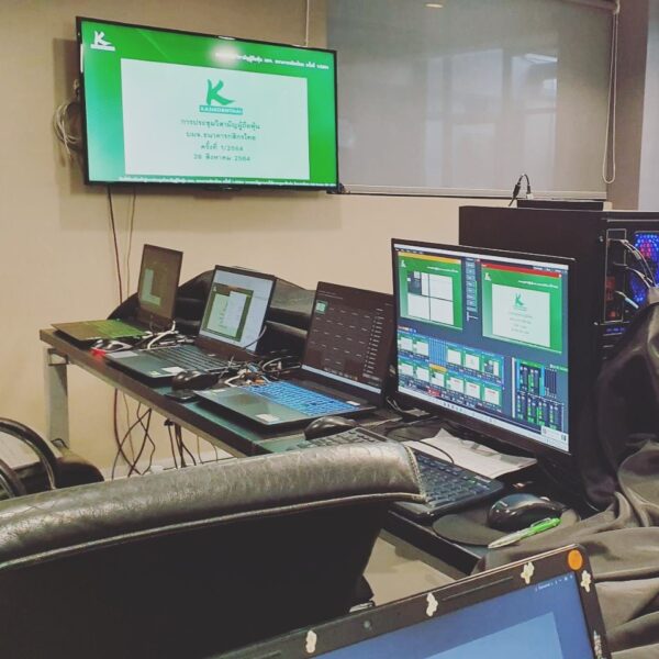 จัดประชุม AGM ออนไลน์