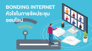 BONDING INTERNET